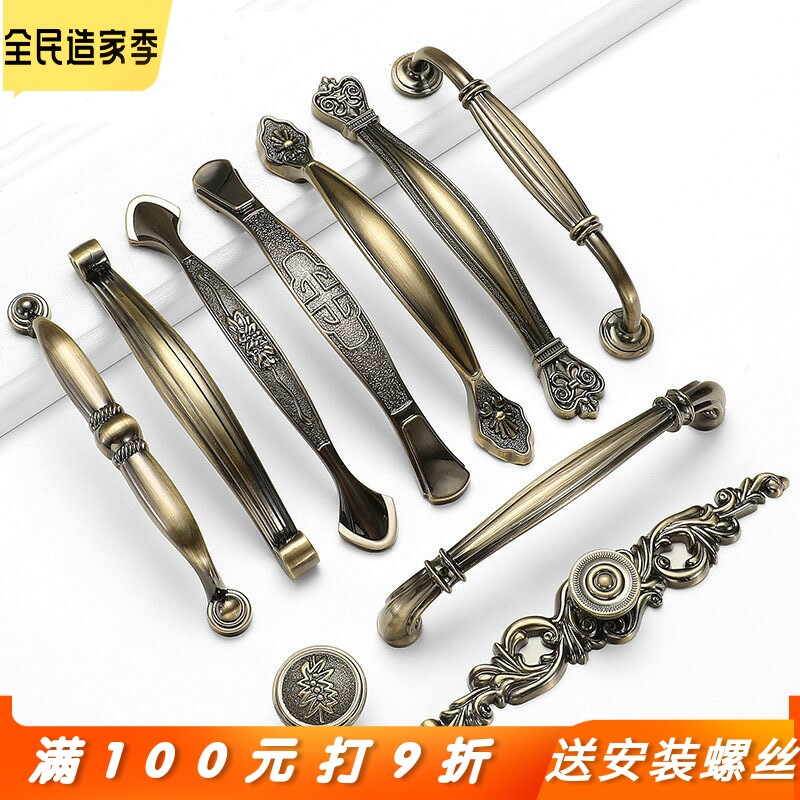 美式青古铜色橱柜手柄衣柜抽屉柜门拉手欧式仿古厨房柜子拉环把手