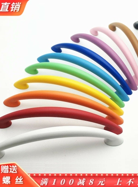 孔距64/96/128mm现代简约橱柜门彩色把手 儿童房衣柜抽屉鞋柜拉手