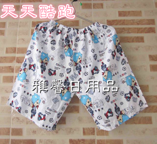 Pantalon pyjama personne âgée - Ref 730616 Image 3