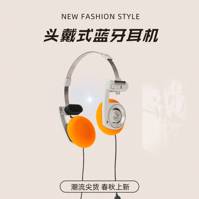 折叠小巧轻便携式头戴式蓝牙耳机