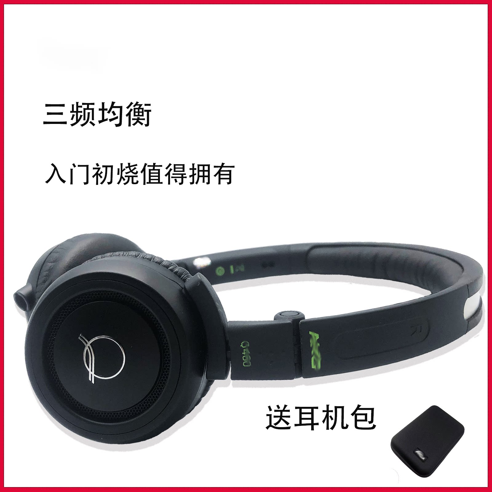 akg/爱科技 q460有线带麦耳机