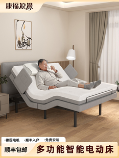 智能 电动辅助备床 家用多功能护理电动升降床 全自动养老之家