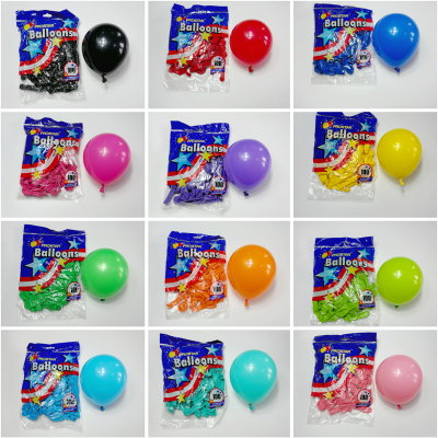凯悦牌5寸圆球生日布置气球