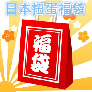【盛夏】日本 动漫 扭蛋 盲盒 福袋 生日 新年圣诞 节礼物