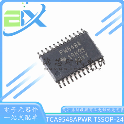 8通道I2C开关芯片TCA9548APWR