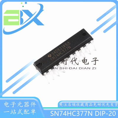 触发器逻辑芯片SN74HC377N
