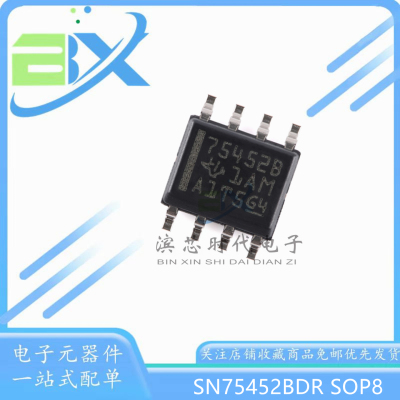 SN75452BDR75452B驱动器芯片