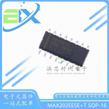 全新原装贴片 MAX202EESE+T SOP-16 RS232 收发器 接口芯片