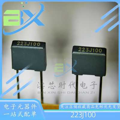 223J10063V/100V校正电容