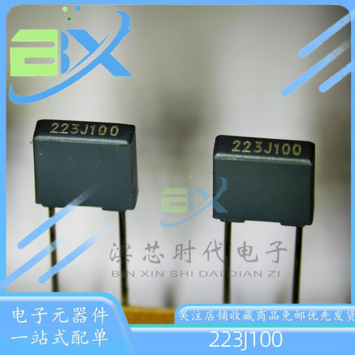 223J10063V/100V校正电容