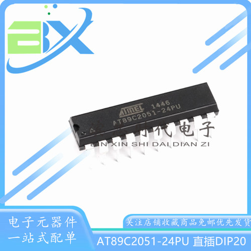 控制器单片机AT89C2051-24PU
