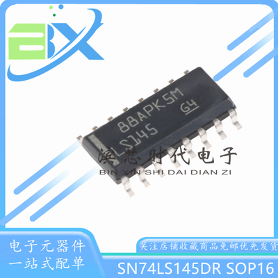 解码器/驱动器芯片SN74LS145DR