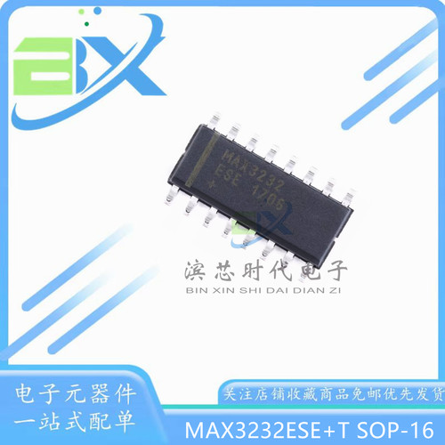 MAX3232ESE+T收发器芯片