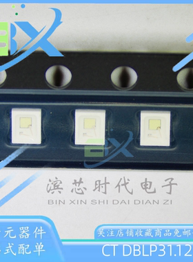 全新原装 CT DBLP31.12 大功率车灯2218 绿色光LED灯珠 536nm LED