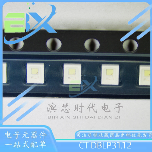 CTDBLP31.12绿色光LED灯珠