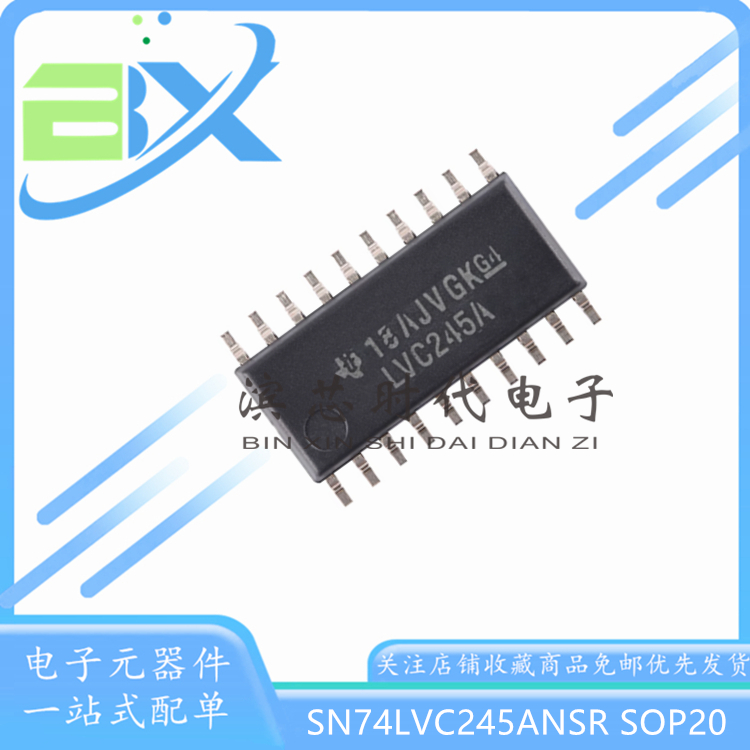 总线收发器芯片SN74LVC245ANSR