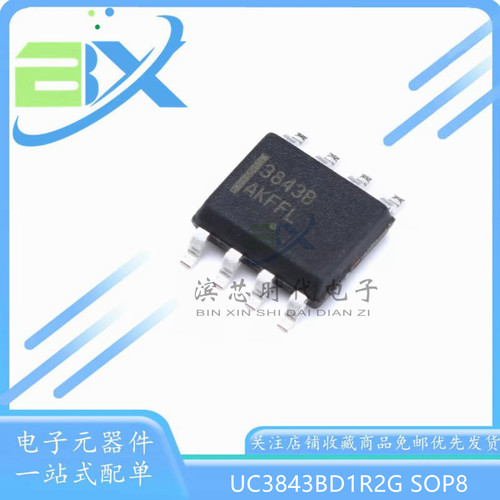 UC3843BD1R2G3843B开关电源芯片