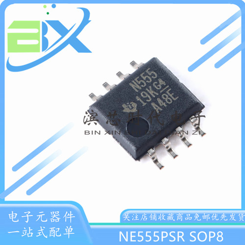 精密计时器芯片NE555PSR