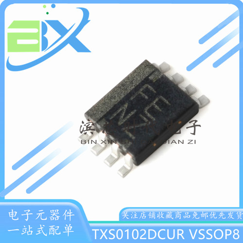 电压电平转换器芯片TXS0102DCUR