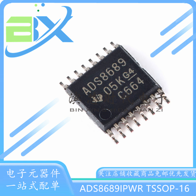 模数转换器芯片ADS8689IPWR