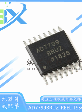 进口 AD7799BRUZ-REEL TSSOP-16 24位Σ-Δ模数转换器(ADC)芯片