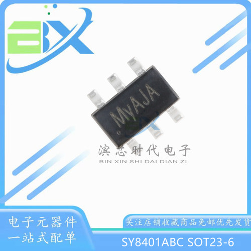SY8401ABCMy稳压器芯片