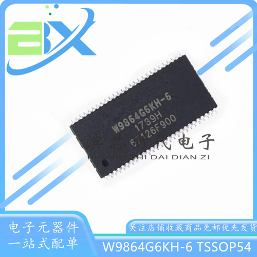RAM存储器芯片W9864G6KH-6