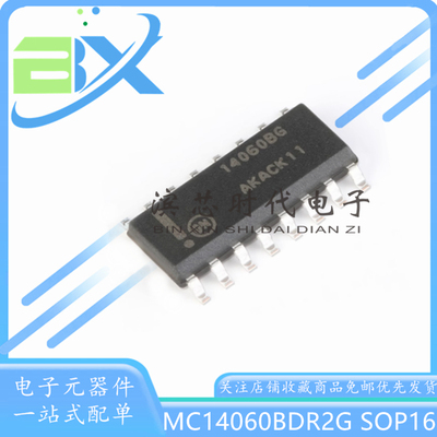 计数器/振荡器芯片MC14060BDR2G