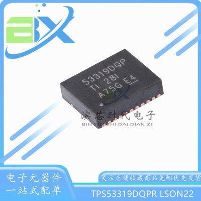 降压转换器芯片TPS53319DQPR