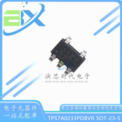 电压调节器芯片TPS7A0233PDBVR