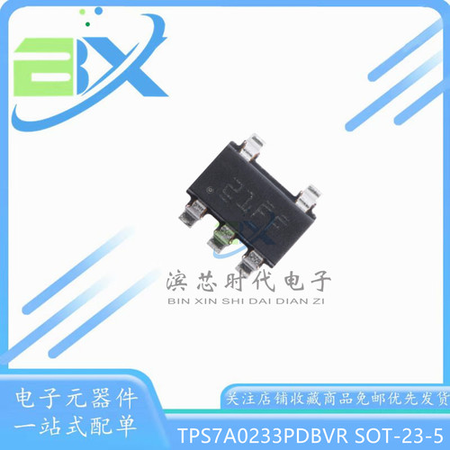电压调节器芯片TPS7A0233PDBVR