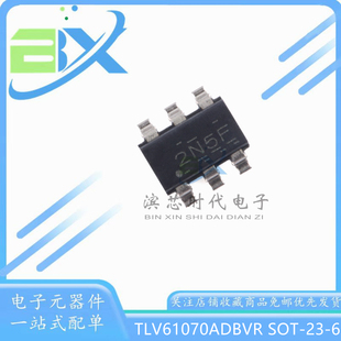 TLV61070ADBVR 丝印 2N5F SOT-23-6 低输入电压 5V升压转换器芯片