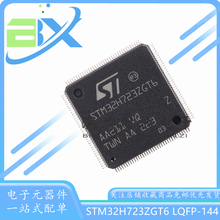 STM32H723ZGT6 LQFP-144 ARM Cortex-M7 32位微控制器-MCU单片机