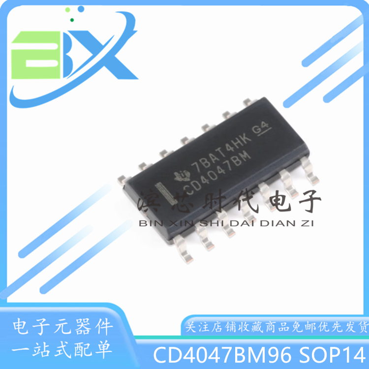 谐振荡器芯片CD4047BM96