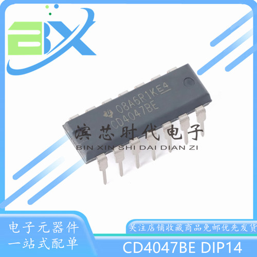 谐振荡器芯片CD4047BE