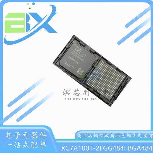XC7A100T-2FGG484I芯片