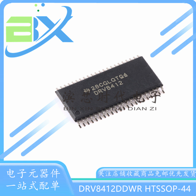 电机驱动器芯片DRV8412DDWR