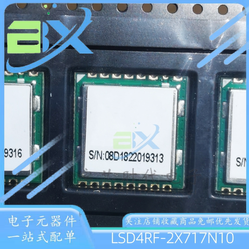 LSD4RF-2X717N10射频模块