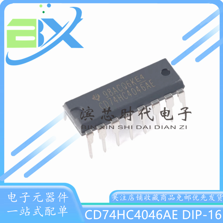 逻辑锁相环芯片CD74HC4046AE