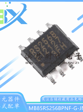 MB85RS256BPNF-G-JNERE1丝印RS256B SOP8 256KBit FRAM存储器芯片