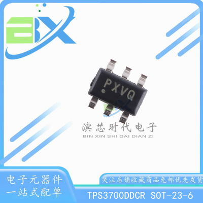 TPS3700DDCRPXVQ检测器芯片