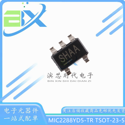 升压调节器芯片MIC2288YD5SHAA