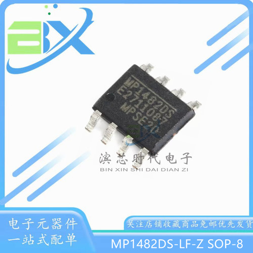 电源芯片MP1482DS-LF-Z
