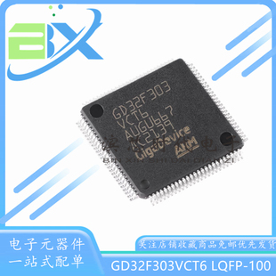 GD32F303VCT6 303VET6 303VGT6 ARM 32位微控制器MCU单片机芯片