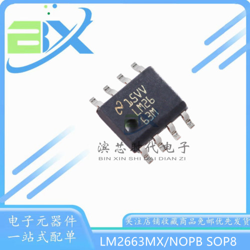 LM2663MX/NOPB转换器芯片