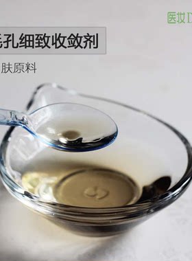 药用孔菌提取物护肤原料平衡油脂