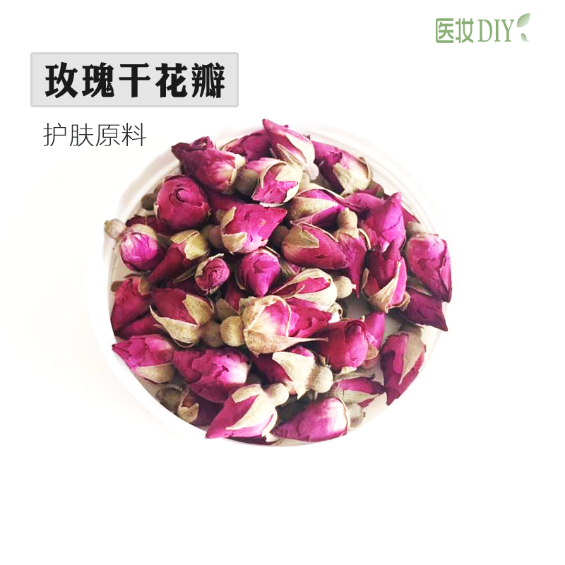 云南玫瑰花瓣泡澡牛奶浴玫瑰沐浴玫瑰干花真花瓣面膜沐浴泡澡