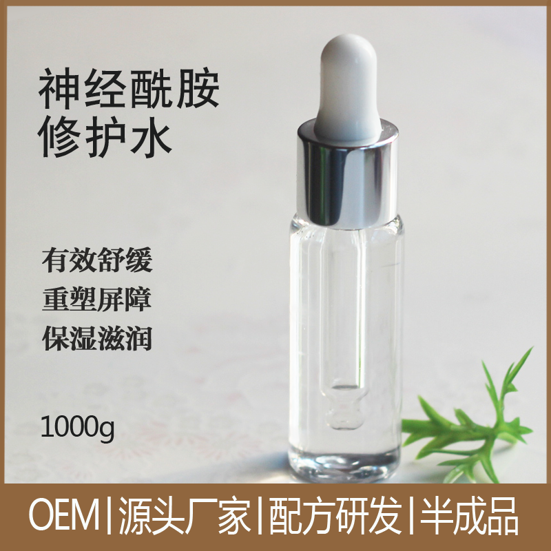医妆diy护肤神经酰胺修护水爽肤水精华水修护角质层收毛孔1000g