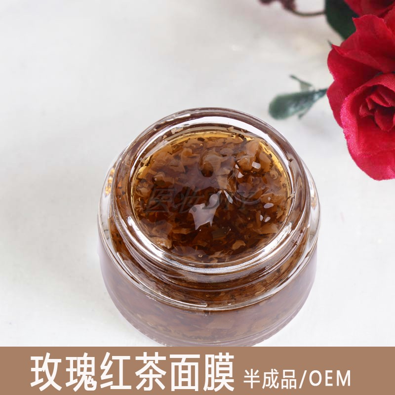 医妆护肤原料 玫瑰红茶面膜