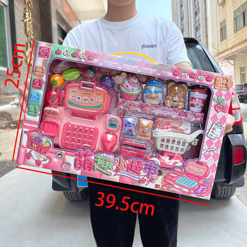 仿真购物推车模拟超市收银台玩具